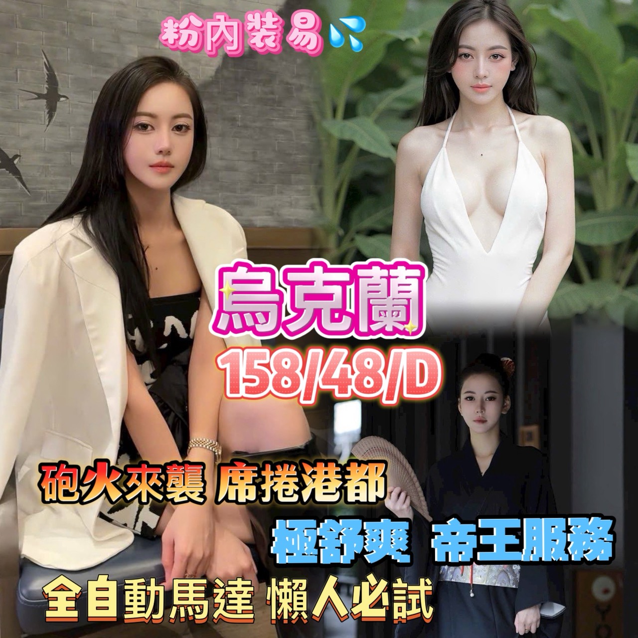 台東定點 嘉霖 159/36F/23 氣質美女